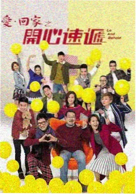 YY4410影视电视剧 幸福到万家